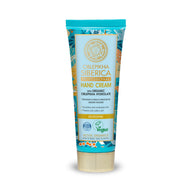 Hand Cream with Organic Oblepikha Hydrolate 75ml